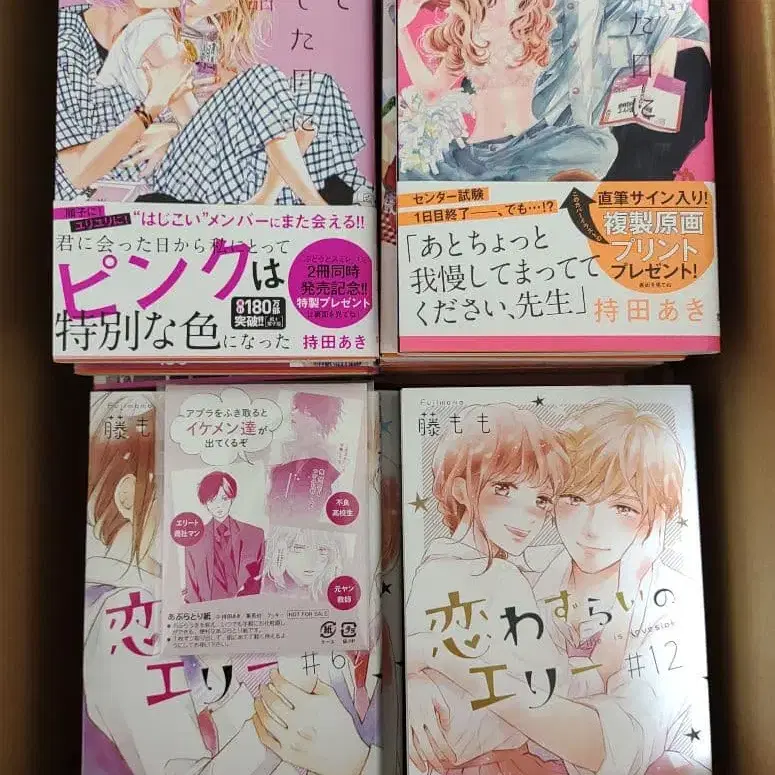 4번째 상품 이미지