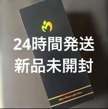 새상품 미세스 그린애플 미세스 응원봉 바벨탑 라이트