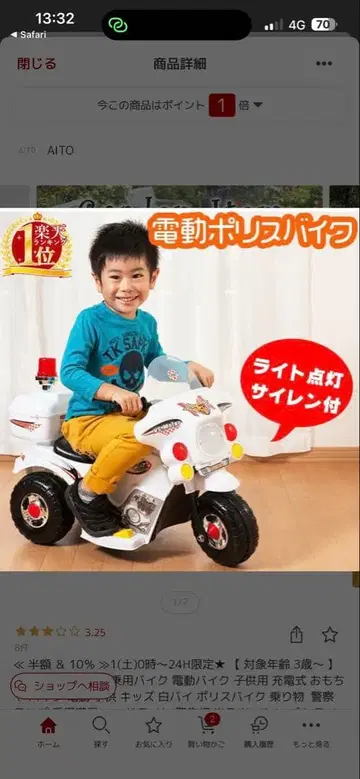 전동 바이크 라이트 점등 사이렌 포함