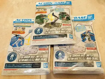 액션 베이스 건담 베이스 한정판 연방 지온