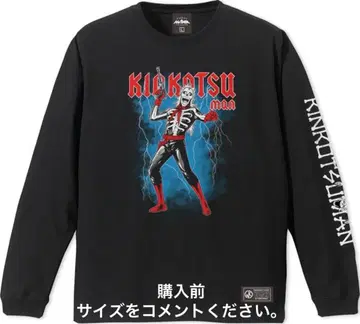 근육맨 킨코츠맨 롱T 긴팔 티셔츠 프로레슬링 애니메이션 주간 소년 점프