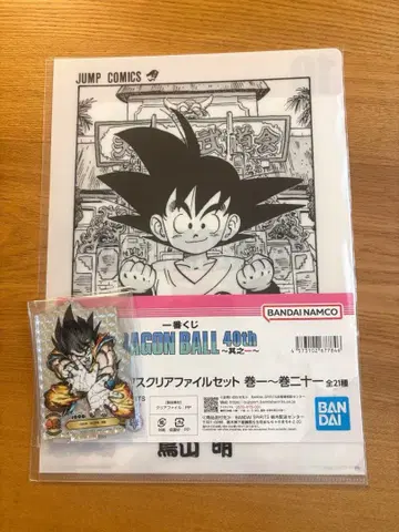 제일복권 드래곤볼 아클렉트 ACLLECT 시크릿 F상 G상