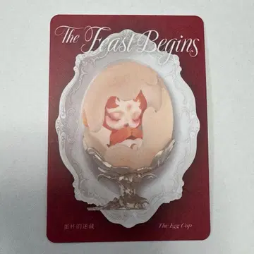 skullpanda 스컬팬더 the feast begins