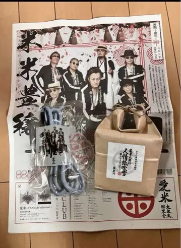 코메코메 CLUB 스마트폰 스트랩 세트