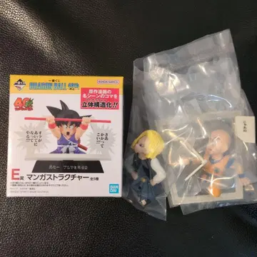 드래곤볼 40th 제일복권 E상 만화 스트럭처