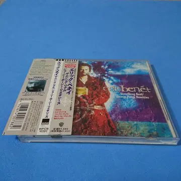 Eric Benet CDS 일본반