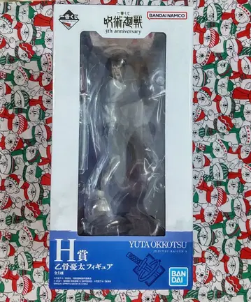 주술회전 5주년 기념 제일복권 H상 옷코츠 유타 피규어