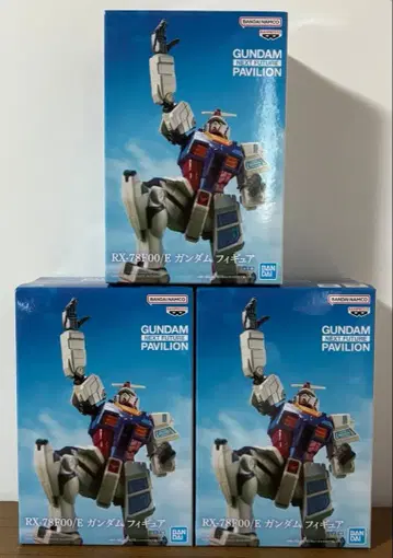 기동전사 건담 만박 건담 피규어 RX-78F00/E 남코 3개