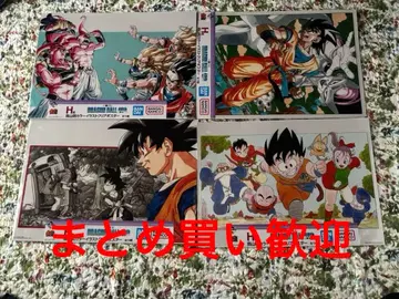 드래곤볼 40th 제일복권 H상 4종