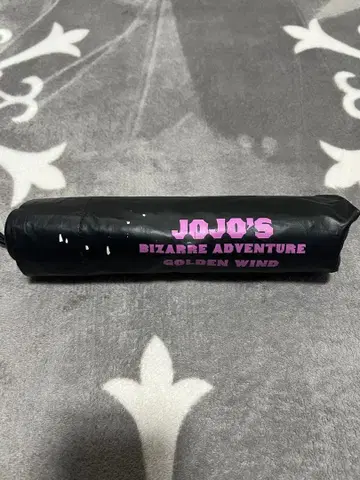 죠죠의 기묘한 모험 애니메이션 10주년 기념전 제5부 접이식 우산