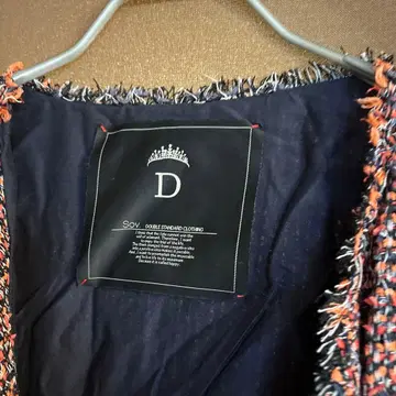 더블 스탠다드 소브 자켓