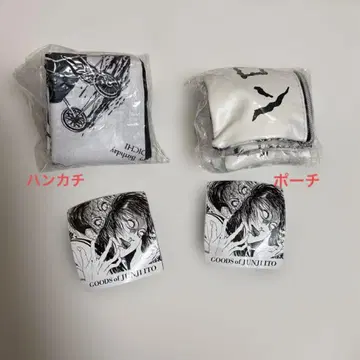 이토 준지 가챠 매니악 손수건 파우치