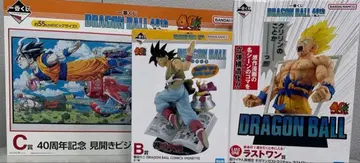 드래곤볼 제일복권 B C 라스트원상