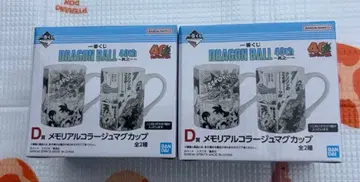 제일복권 DRAGON BALL 40th ~드래곤볼 D상 2개 세트