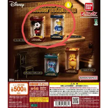 디즈니 미니어처 패키지 컬렉션 2체 세트