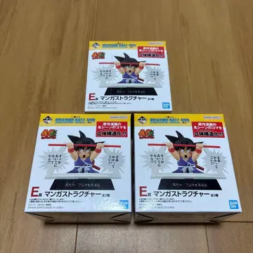 드래곤볼 제일복권 E상 만화 스트럭처