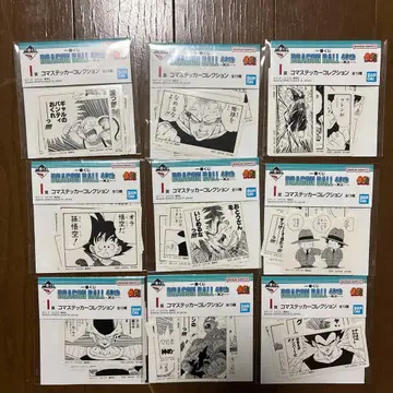 제일복권 드래곤볼 I상 9종