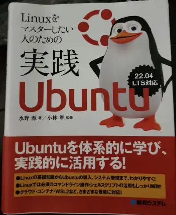 ubuntu 도서