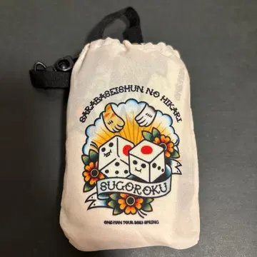 사라바 청춘의 빛 에코백 2023 단독 라이브 투어 스고로쿠 투어 굿즈