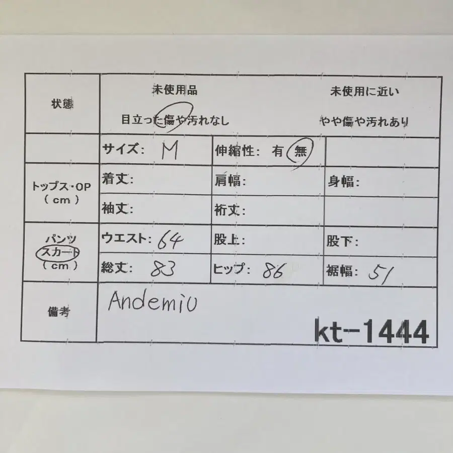 12번째 상품 이미지