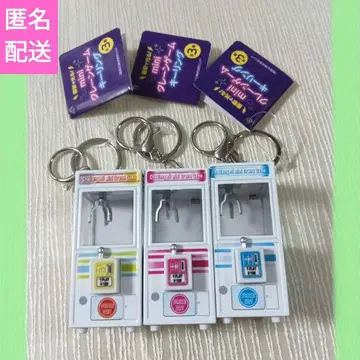 충격으로 빛나는! mini 뽑기 게임 키링