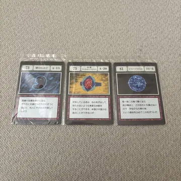 제일복권 HUNTER x HUNTER 지정 포켓&프리 포켓 카드