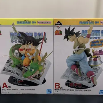 제일복권 드래곤볼 40tn~그 첫 번째~ A상 B상 세트