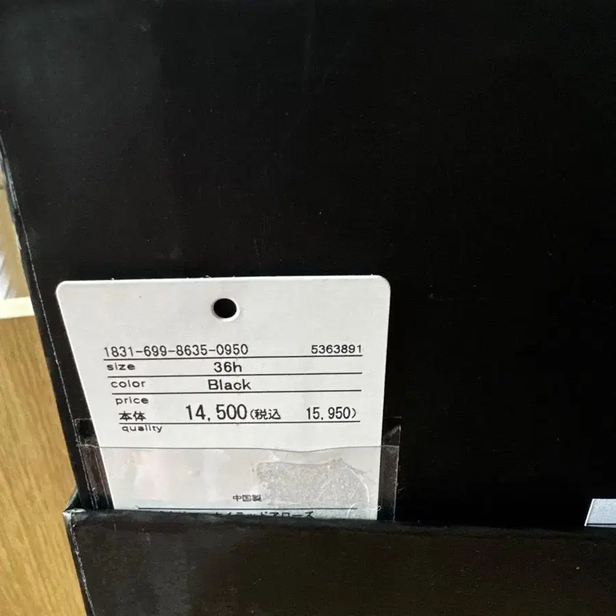 9번째 상품 이미지