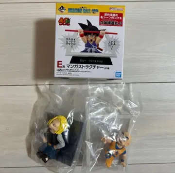 드래곤볼 제일복권 E상 만화 스트럭처