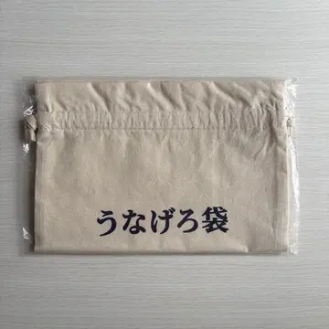 우나게로 봉투 마유리카 우나게로린!!전 굿즈