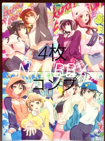 최종악장 울려라! 유포니움 전편 무비티켓 특전 클리어 파일 4장 컴프