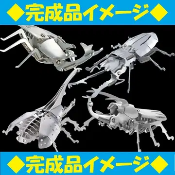 메탈 키트 학연 아틀라스 헤라클레스 파 장수풍뎅이 4마리 세트