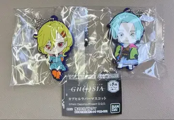 그노시아 러버 마스코트 세츠 유우리