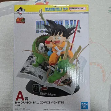 드래곤볼 제일복권 a상