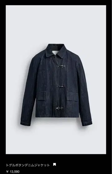 토글 버튼 데님 자켓 미사용 새상품 L