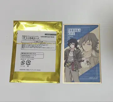 텐보 파크 귀멸의 칼날 가라폰 C상 토미오카 기유