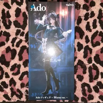 Ado 라운드원 한정판 라우완 피규어 Winter ver. 프라이스