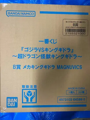 제일복권 고질라 VS 킹기도라 B상 메카 킹기도라