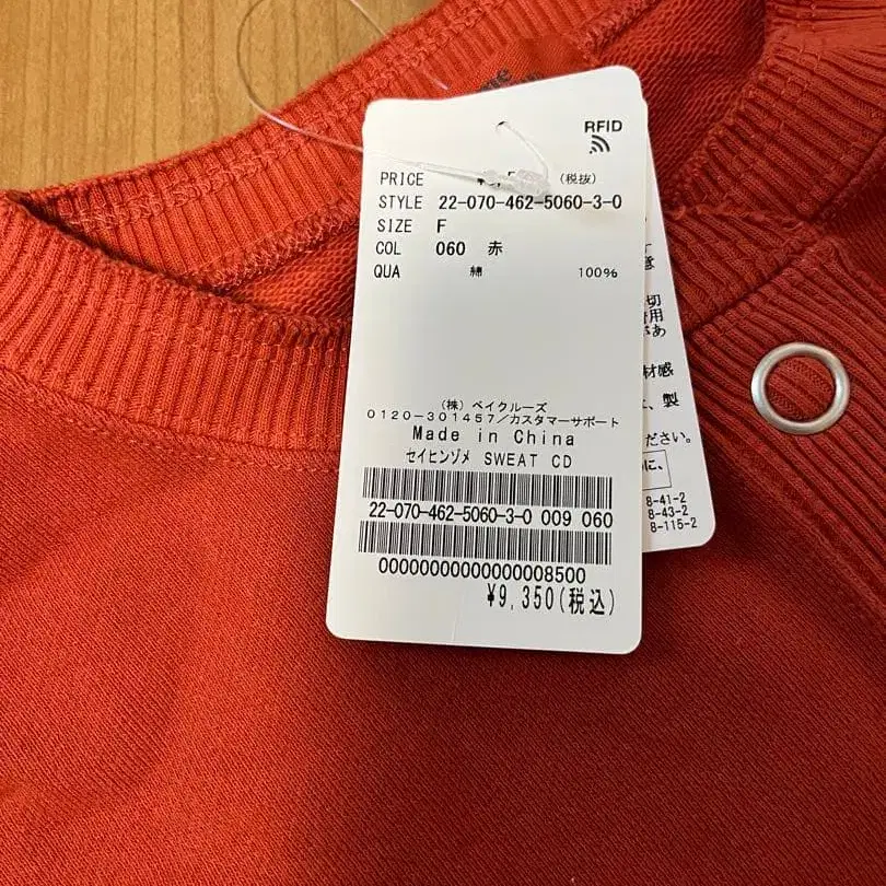 11번째 상품 이미지