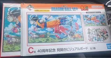 제일복권 DRAGON BALL 40th ~그 첫 번째~ 드래곤볼 C상