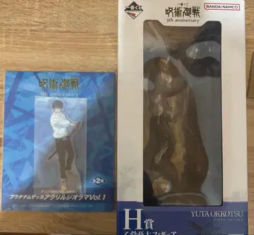 주술회전 옷코츠 유타 제일복권 ROUND1 피규어 아크릴 스탠드