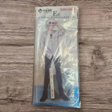 제일복권 주술회전 E상 아크릴 스탠드 고죠