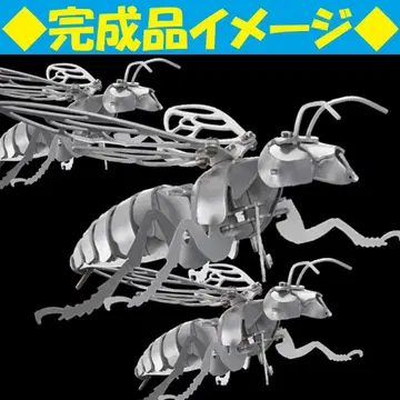 메탈 키트 학연 큰말벌 x 3마리