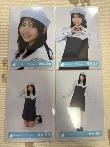 후지시마 카호 부탁 바흐 재킷 사진