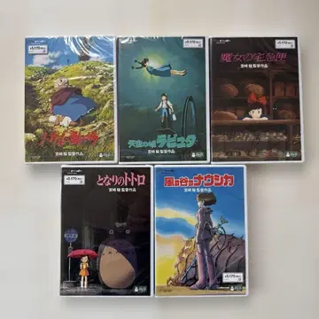 스튜디오 지브리 DVD 5개 세트