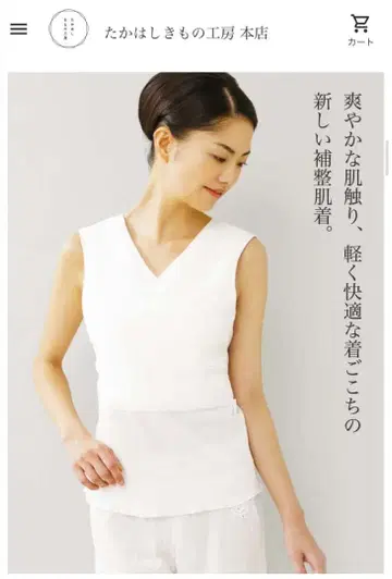 핑크 쿠노이치 나츠코 보정용 기모노 액세서리 타카하시 기모노 공방