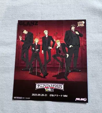 [ 테니스의 왕자님 ] GLANZ 테니페스 회장 특전 자켓 카드