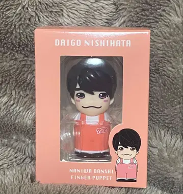 니시하타 다이고 손가락 인형 나니와단시