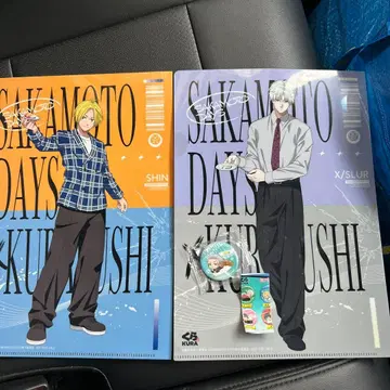 쿠라스시 SAKAMOTO DAYS 클리어 파일 2종 세트