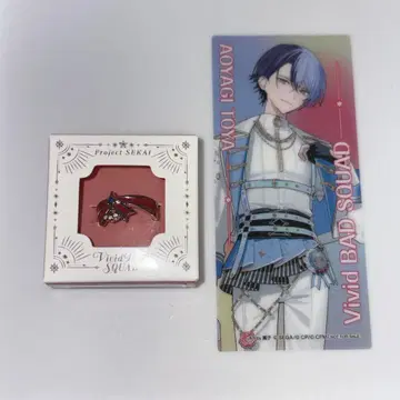 프로세카 감사제 반지 비비버스 아오야기 토야